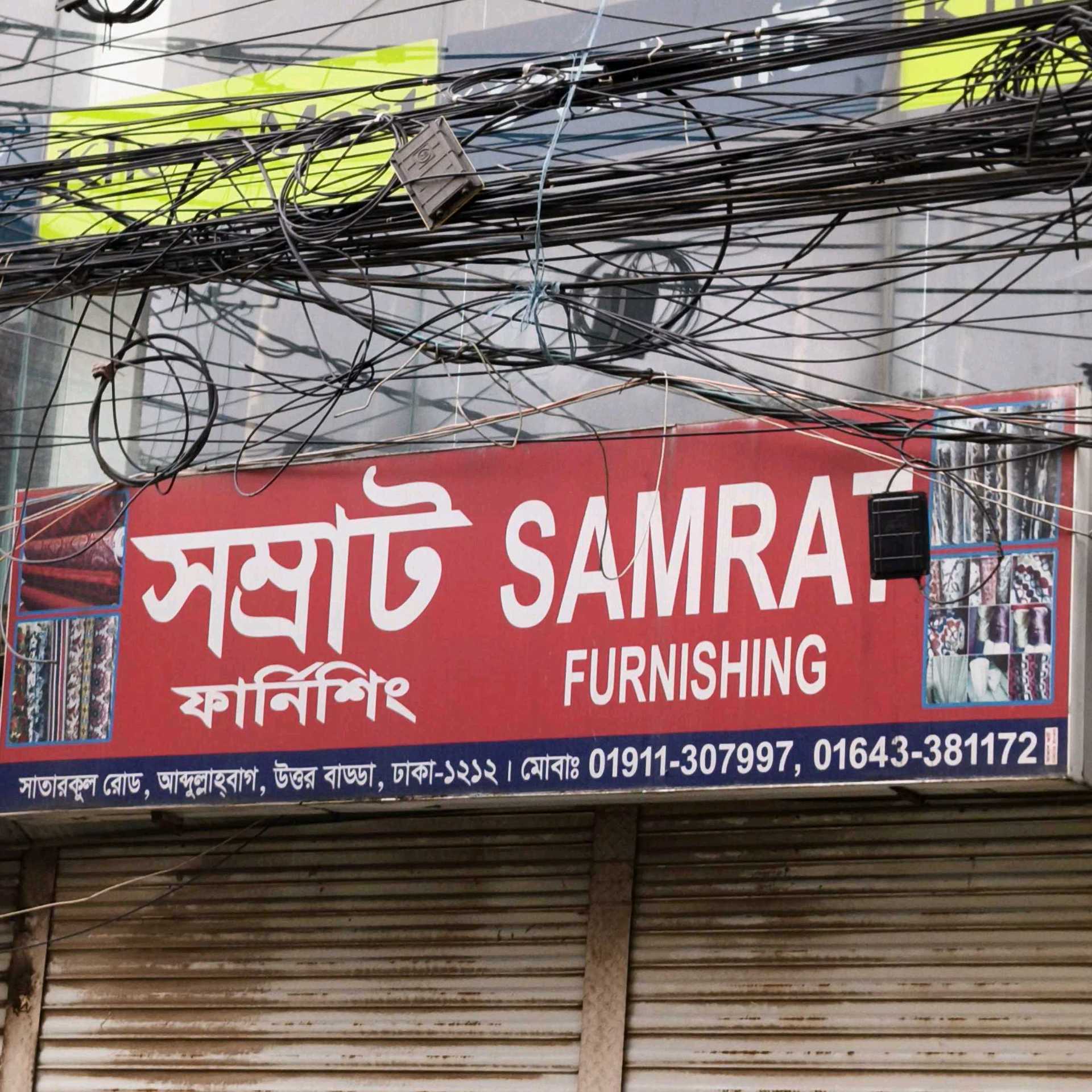 Samrat Furnishing