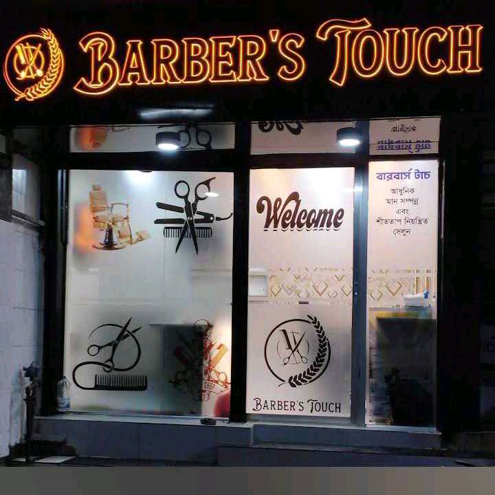 Barber's Touch
