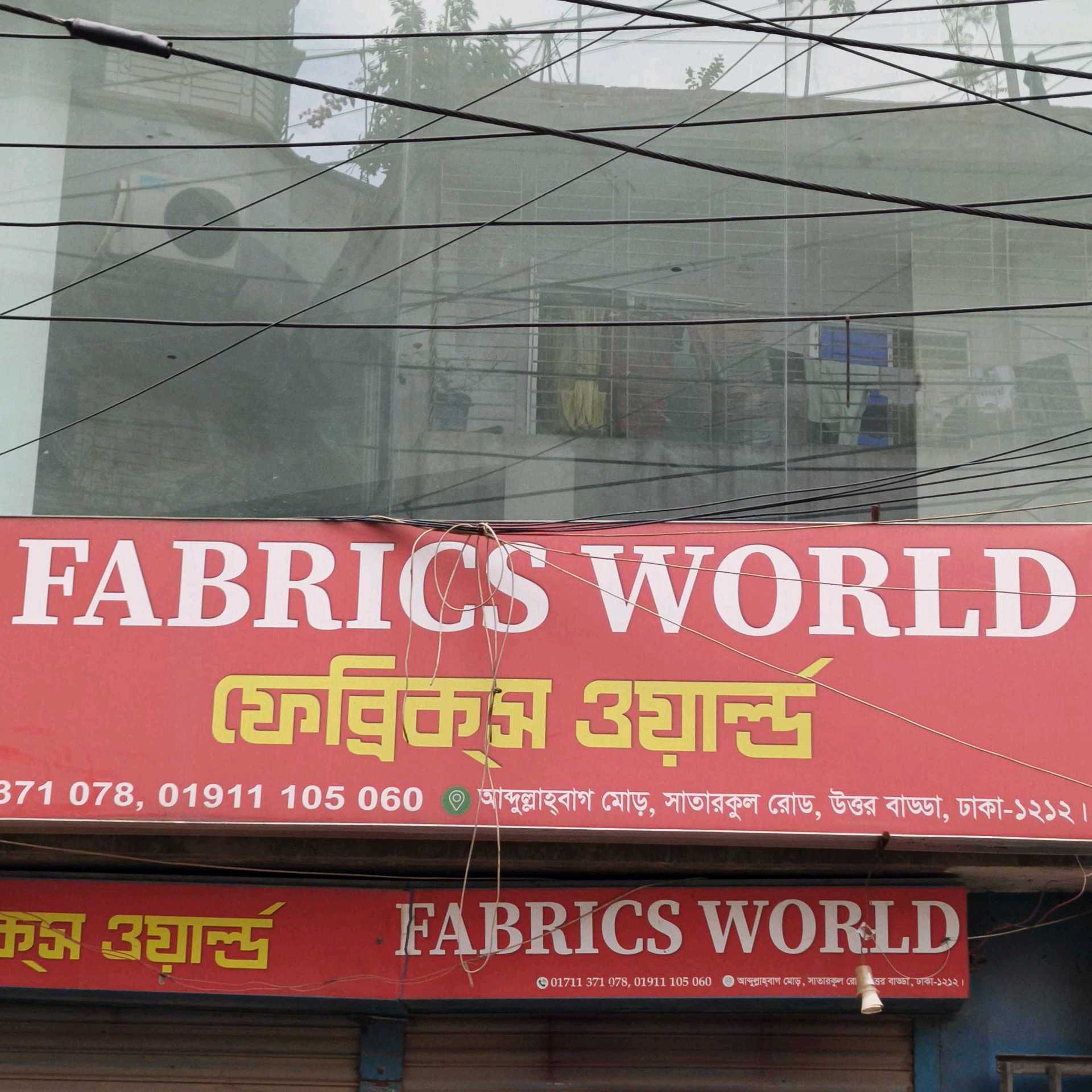 Fabrics World