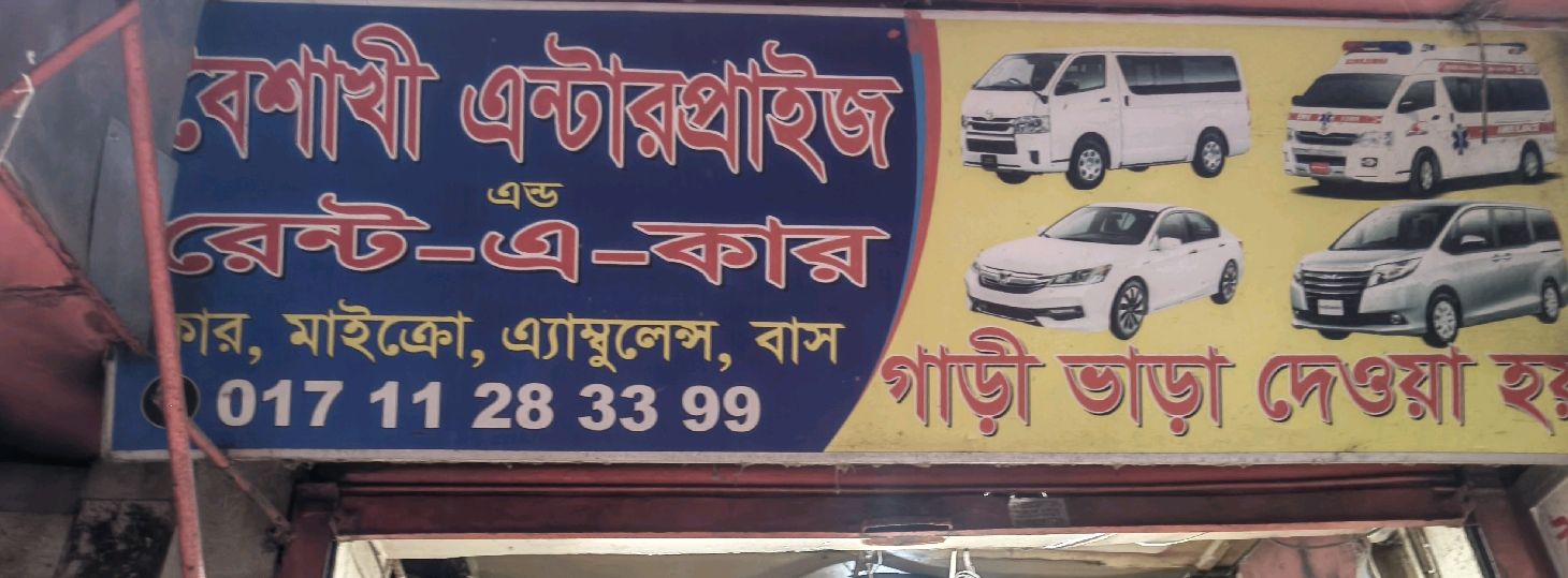 Boishakhai Enterprise and Rent A Car