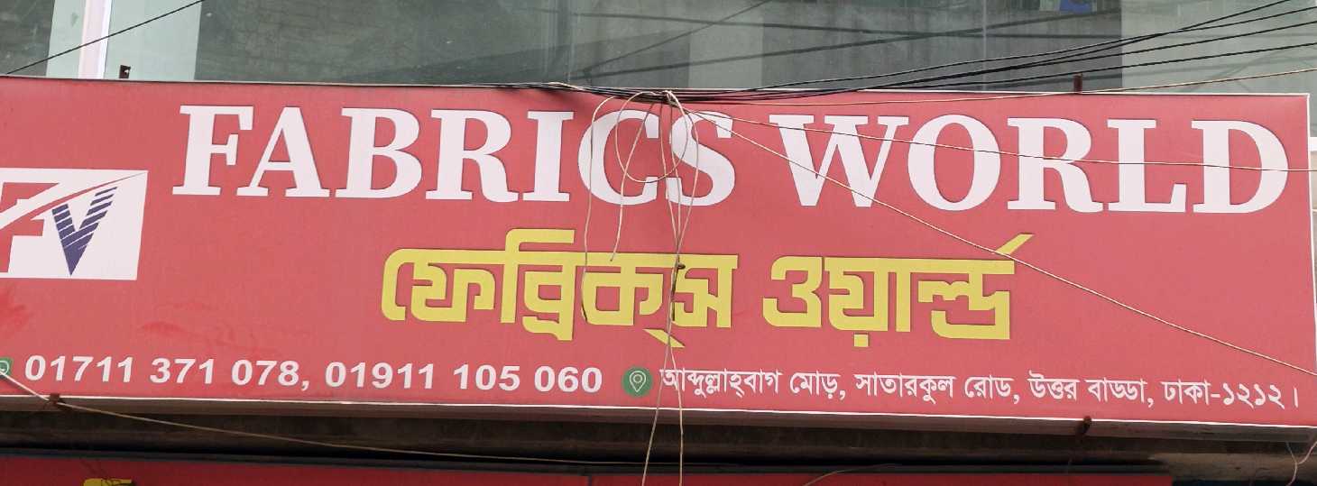 Fabrics World