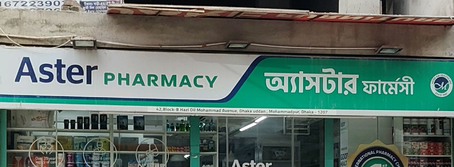 Aster Pharmacy