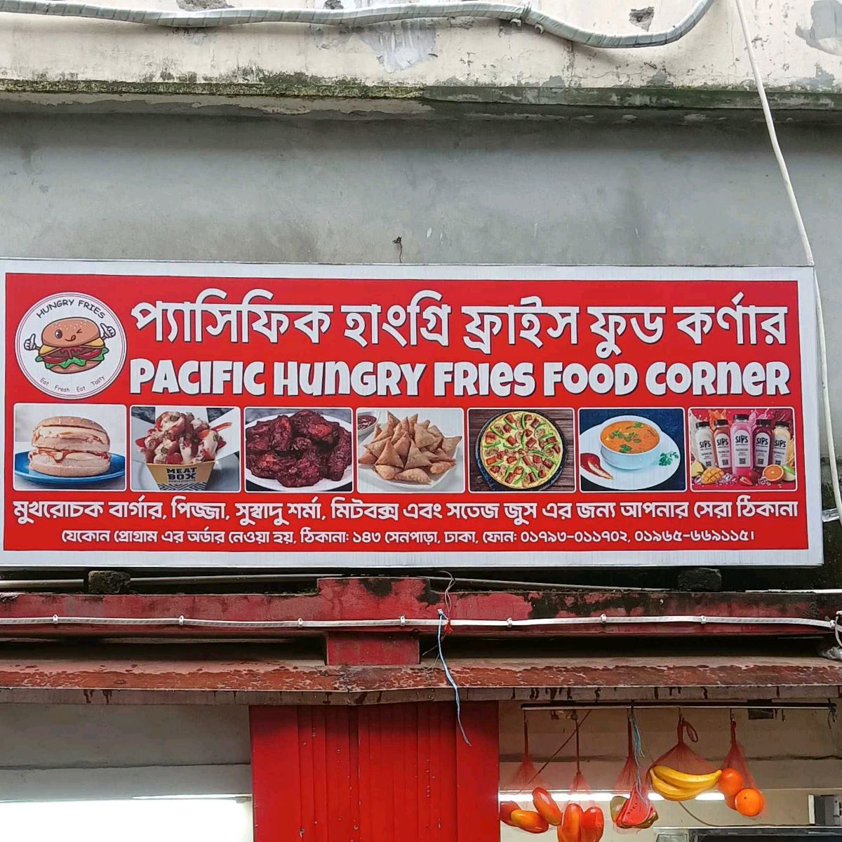 Pacific Hungry Fries Food Corner