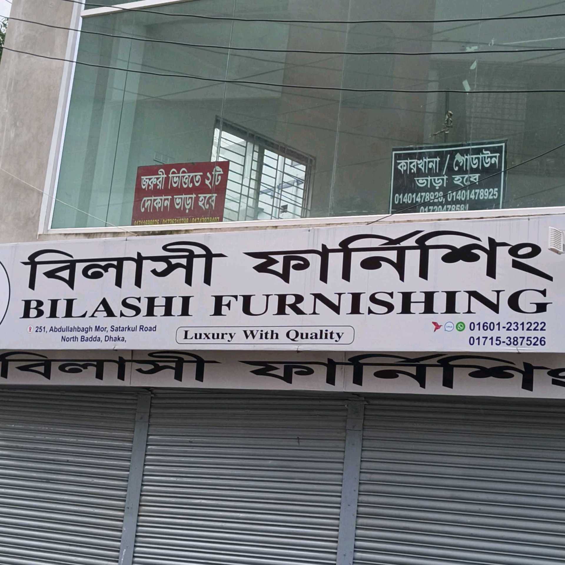 Bilashi Furnishing
