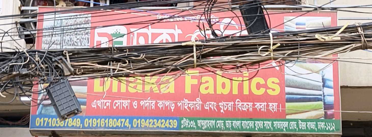 Dhaka Fabric's
