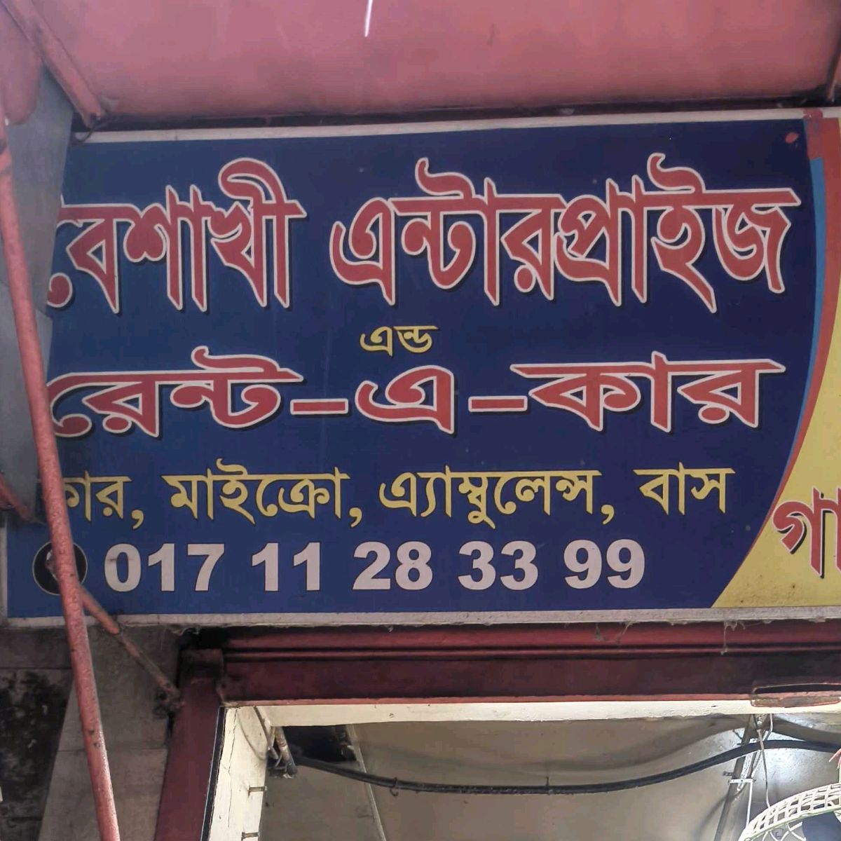 Boishakhai Enterprise and Rent A Car