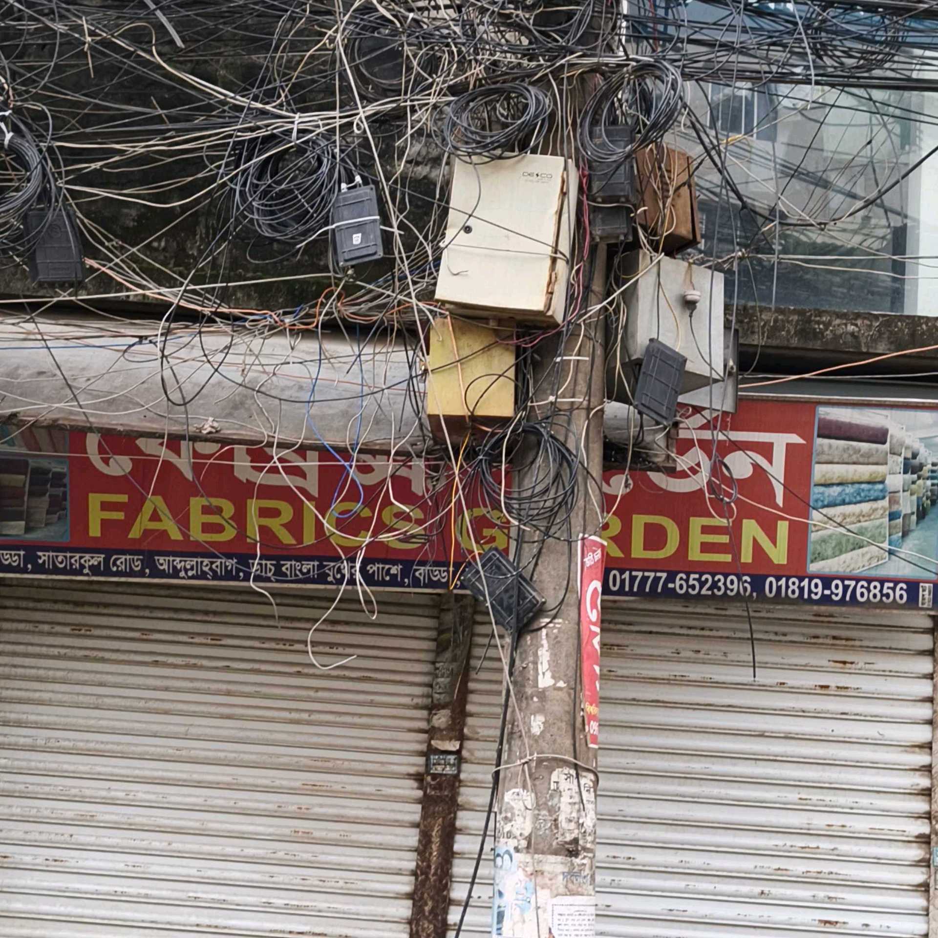 Fabric's Garden