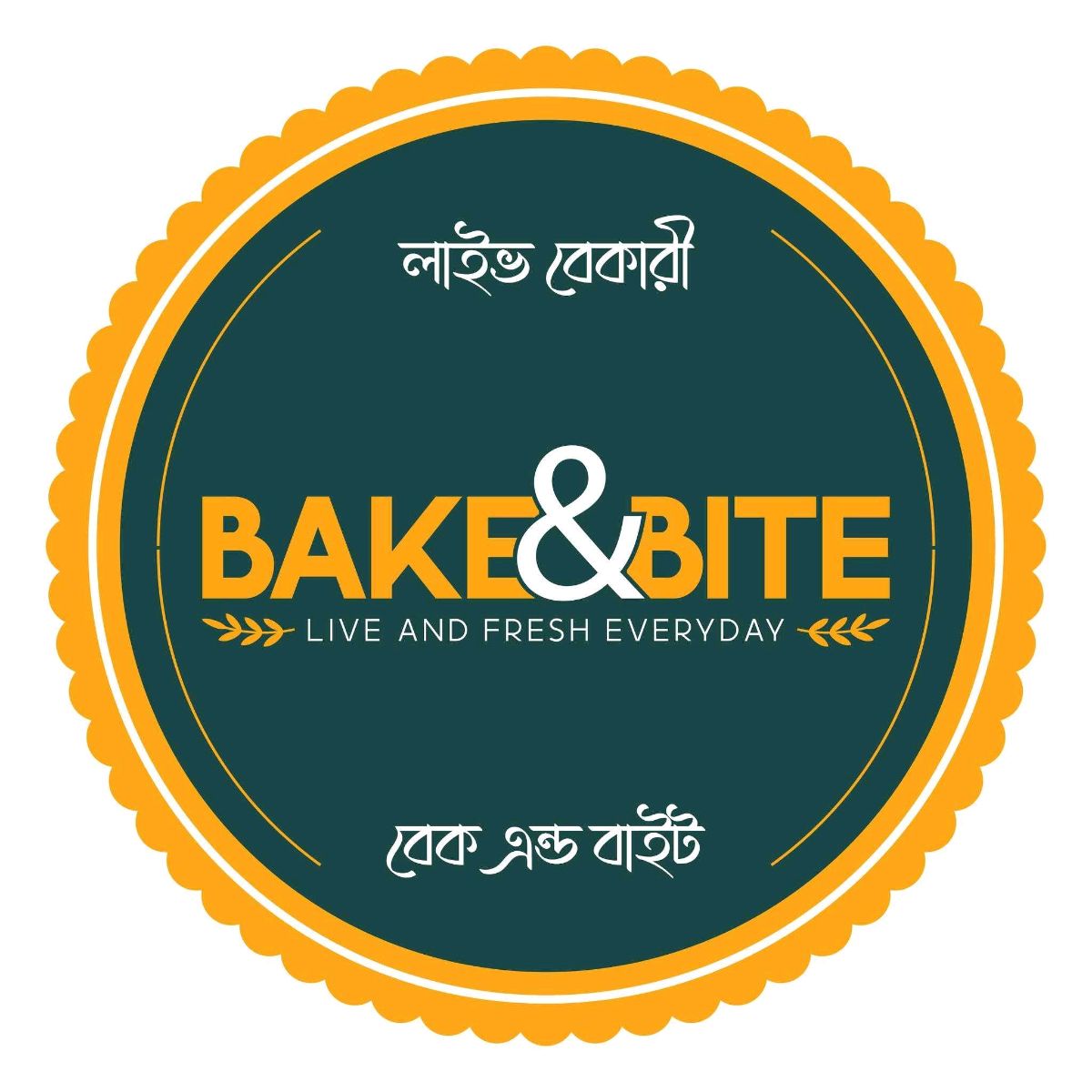 Bake & Bite
