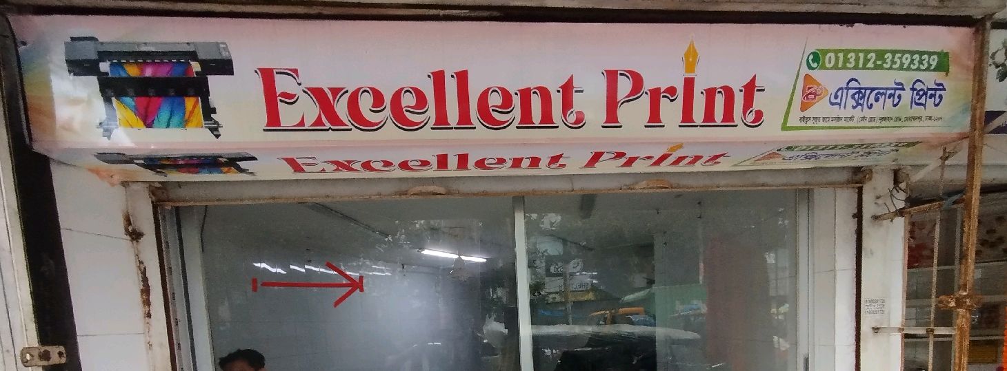 Excellent Print