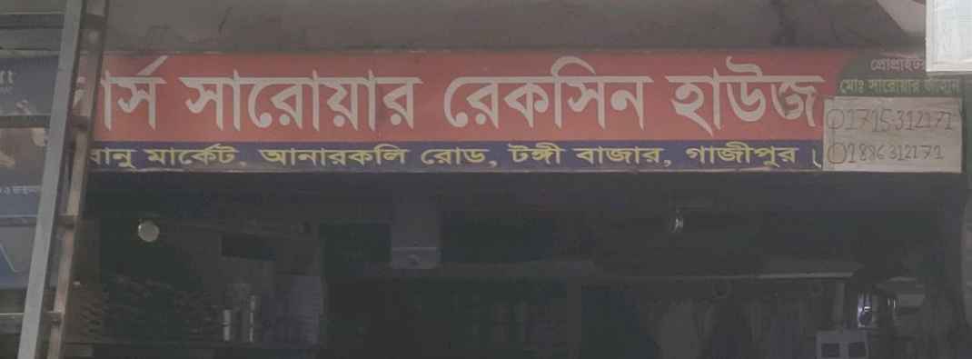 M/S Saroar Rexine House