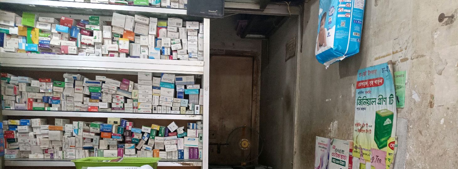 Sujon Pharmacy