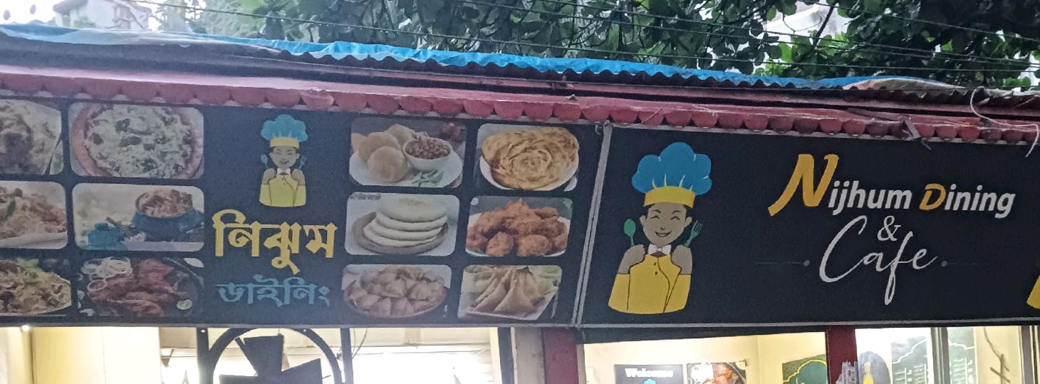 Nijhum Dining And Cafe