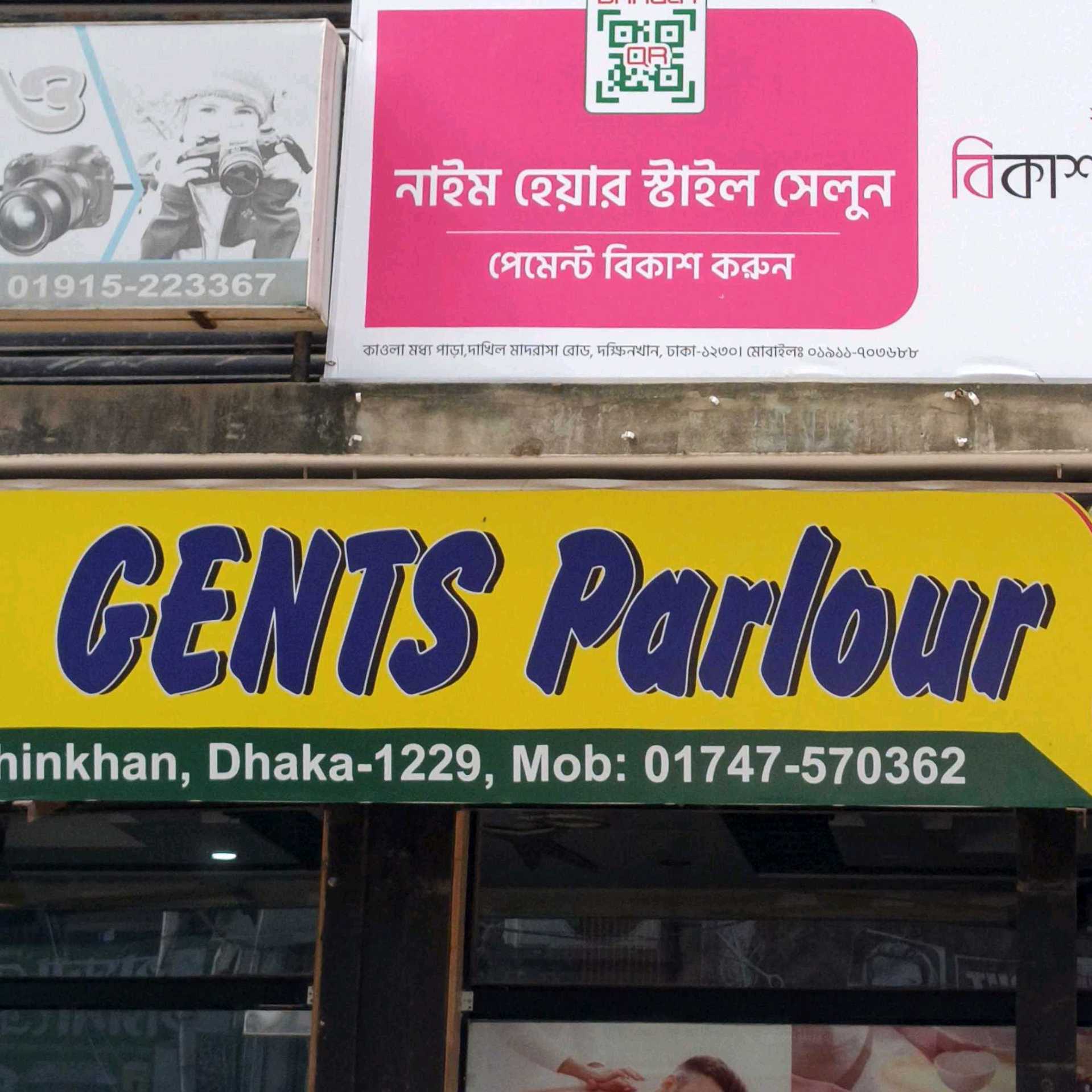 Hair Studio Gents Parlor
