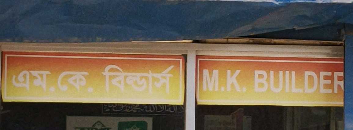 M/S M. K Builders