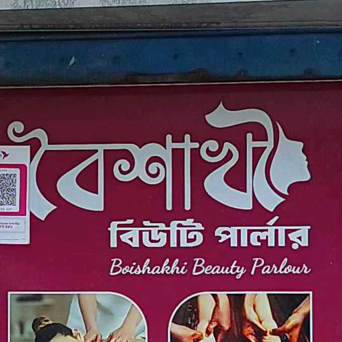 Boishakh Beauty Parlour