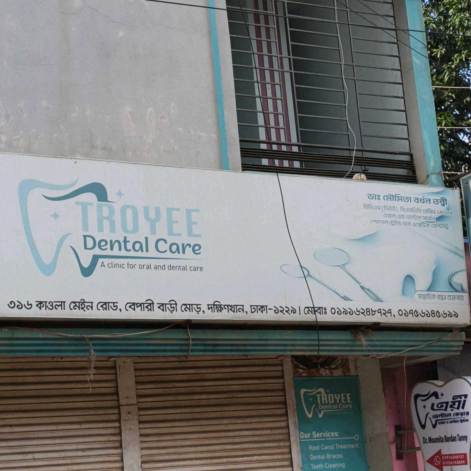 Troyee Dental Care