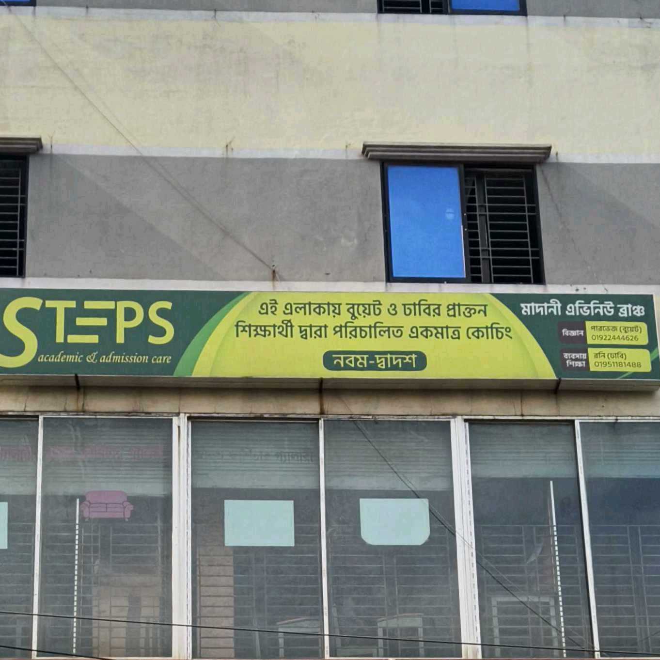 Steps Academic And Admission Care