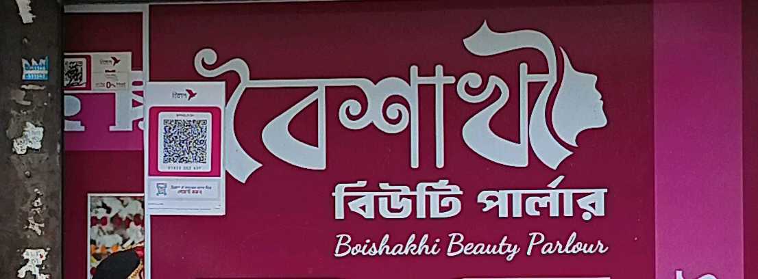 Boishakh Beauty Parlour