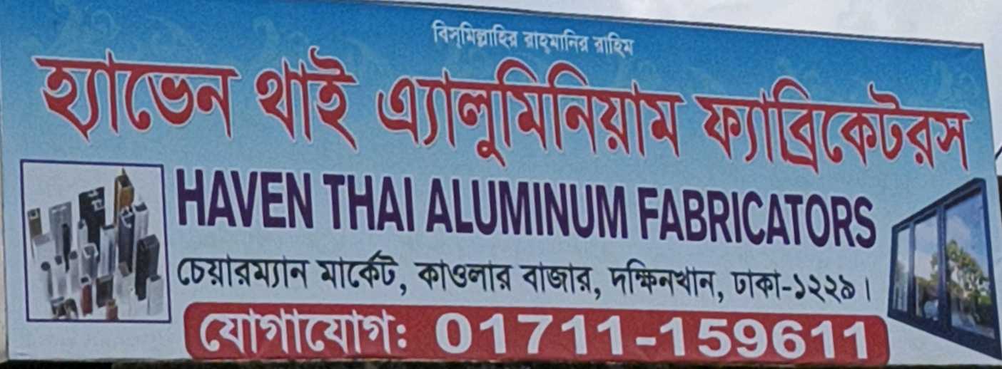Heaven Thai Aluminum Fabricators