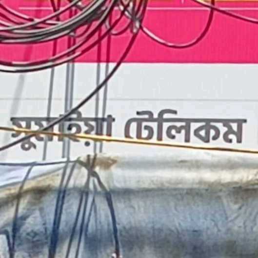Sumaiya Telecom
