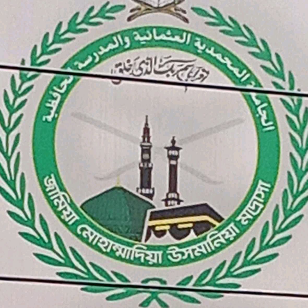 Jamia Mohammadia Usmania Madrasa