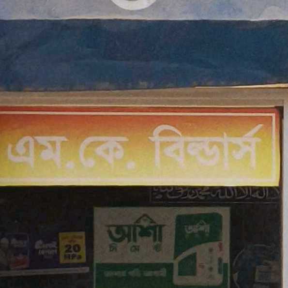 M/S M. K Builders