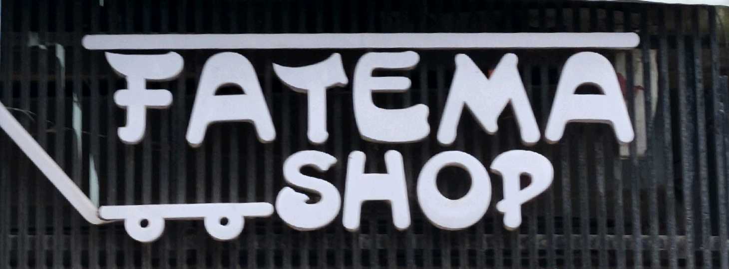 Fatema Shop