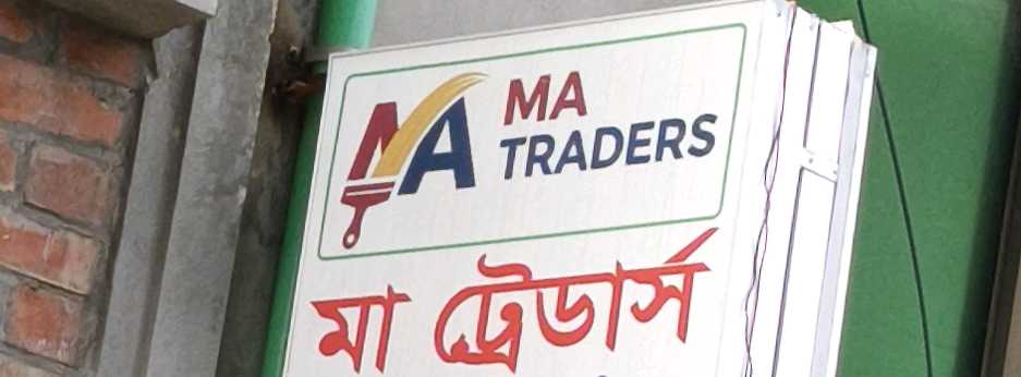 Ma Traders