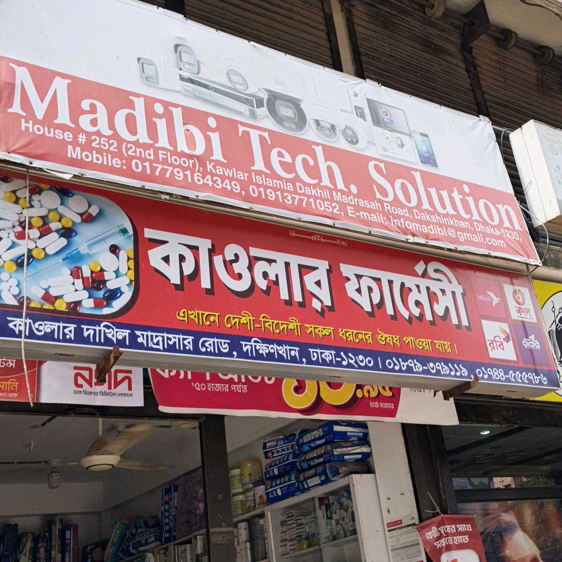 Kawlar Pharmacy