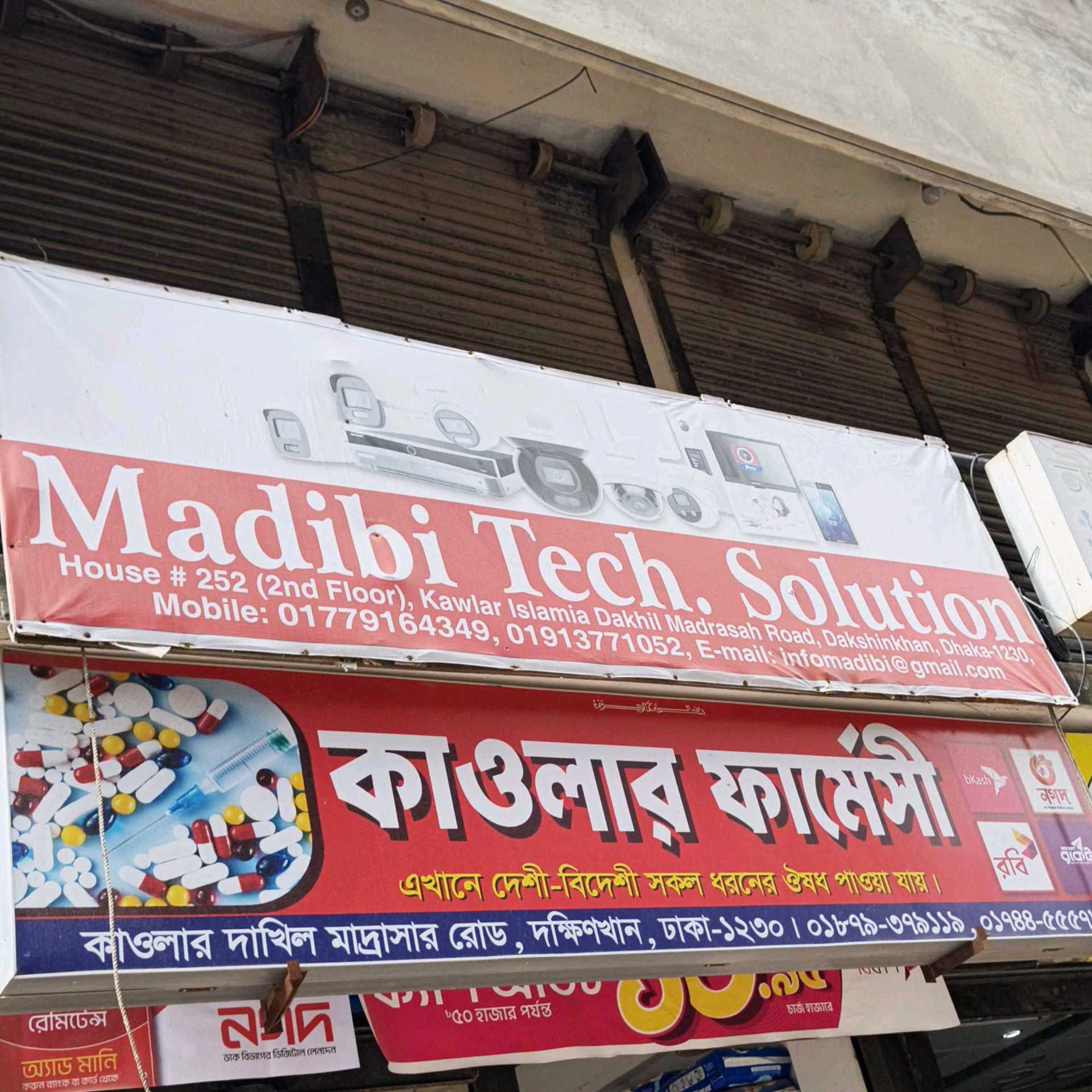 Madibi Tech . Solution