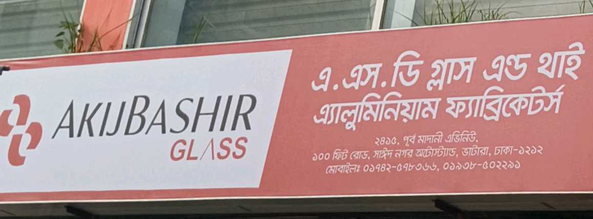 A.S.D Glass And Thai Aluminum Fabricators
