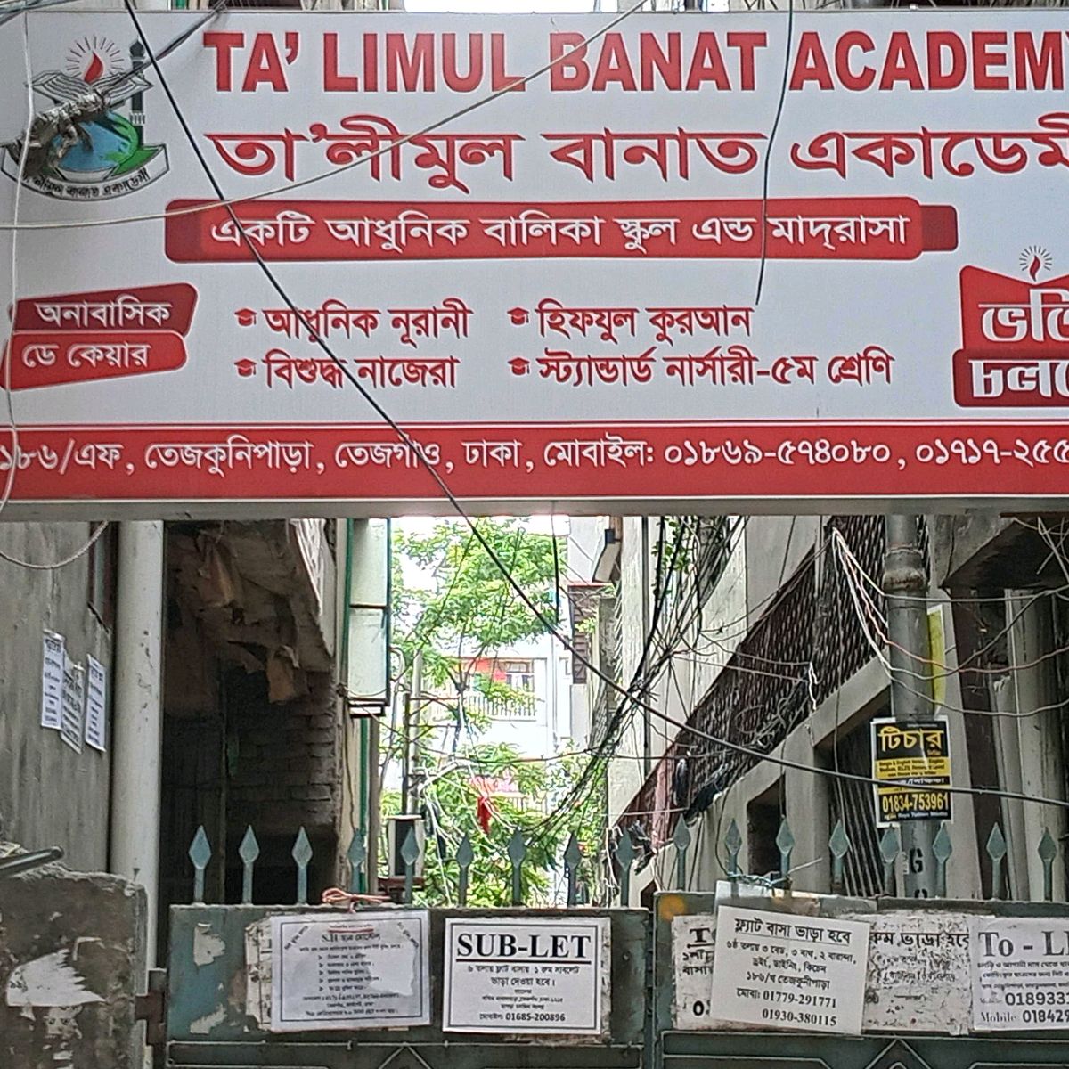 Ta'Limul Banat Academy
