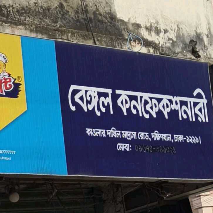 Bengal Confectionary
