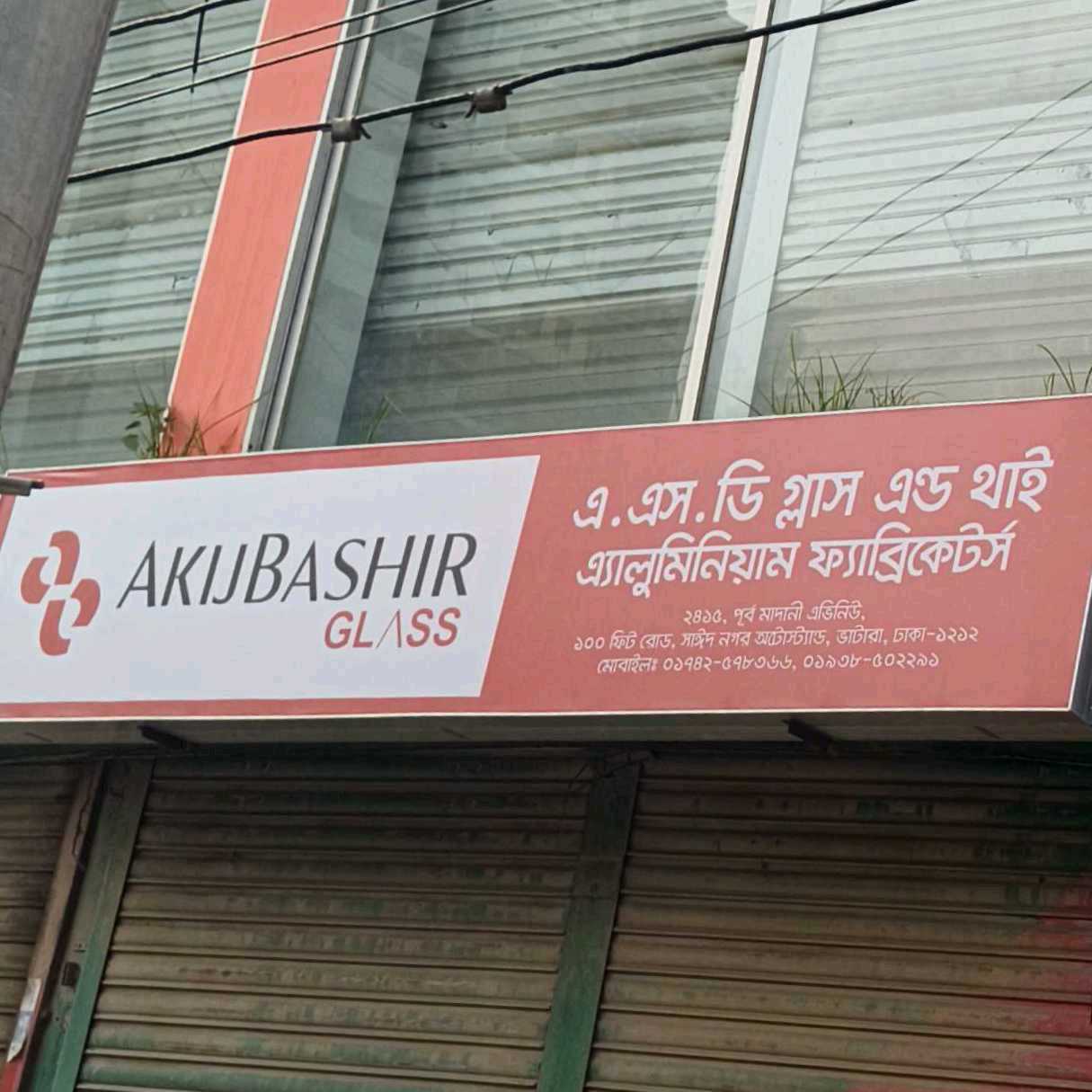 A.S.D Glass And Thai Aluminum Fabricators