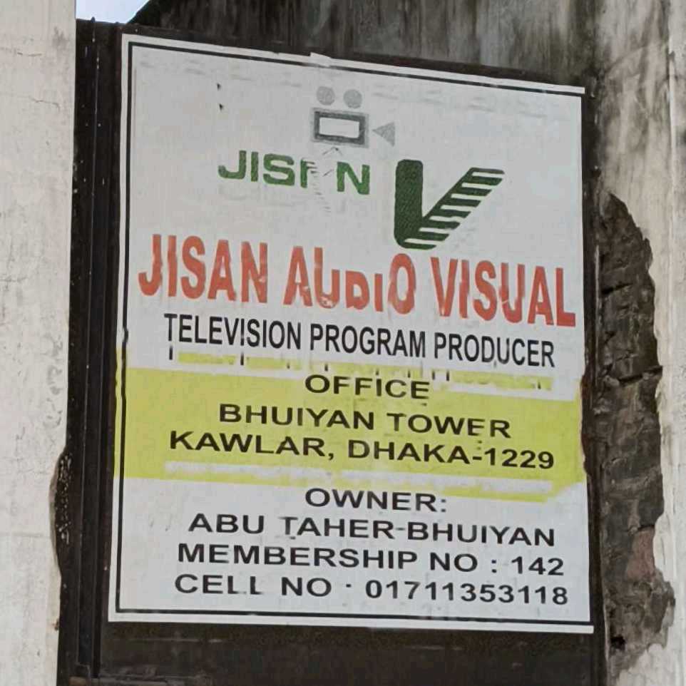 Jisan Audio Visual