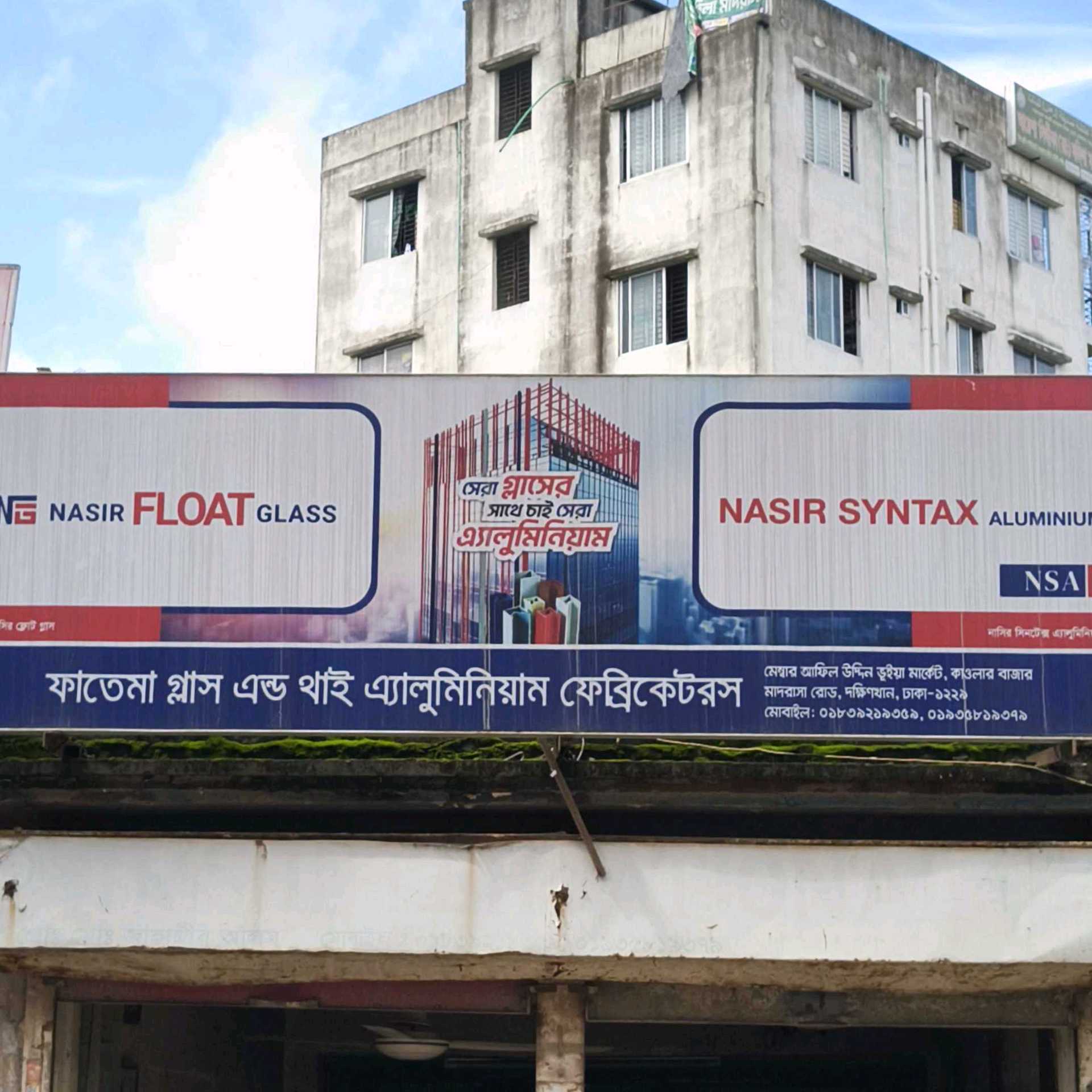 Fatema Glass And Thai Aluminum Fabricators