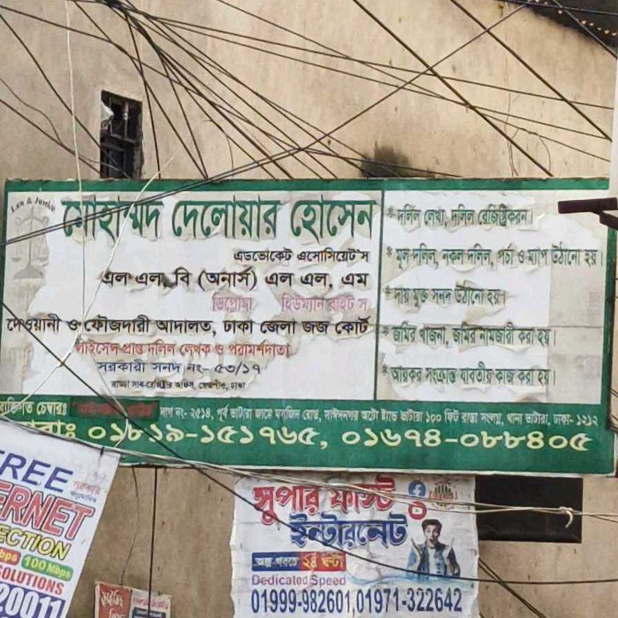 Deed Writer