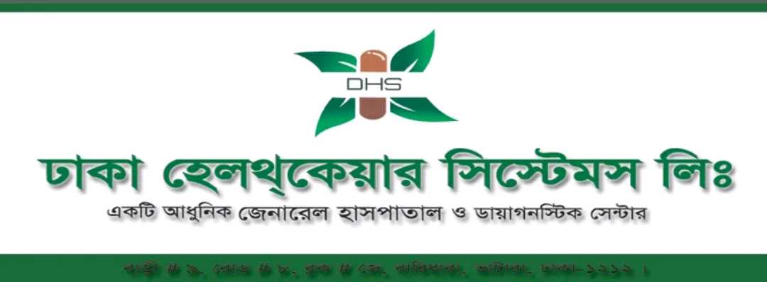 Dhaka Healthcare Pharmacy