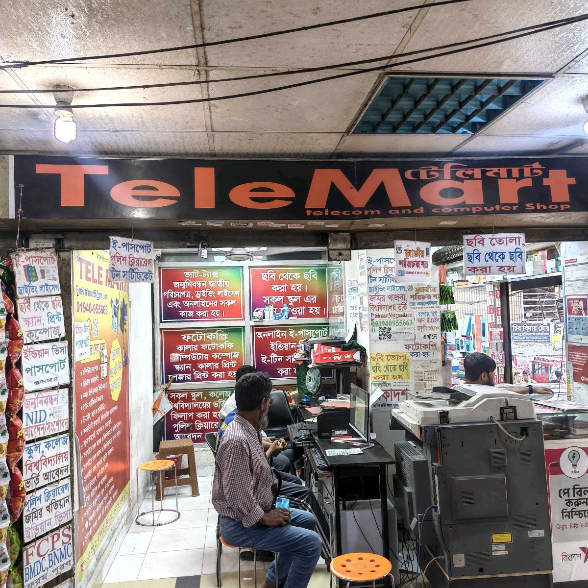 Tele Mart