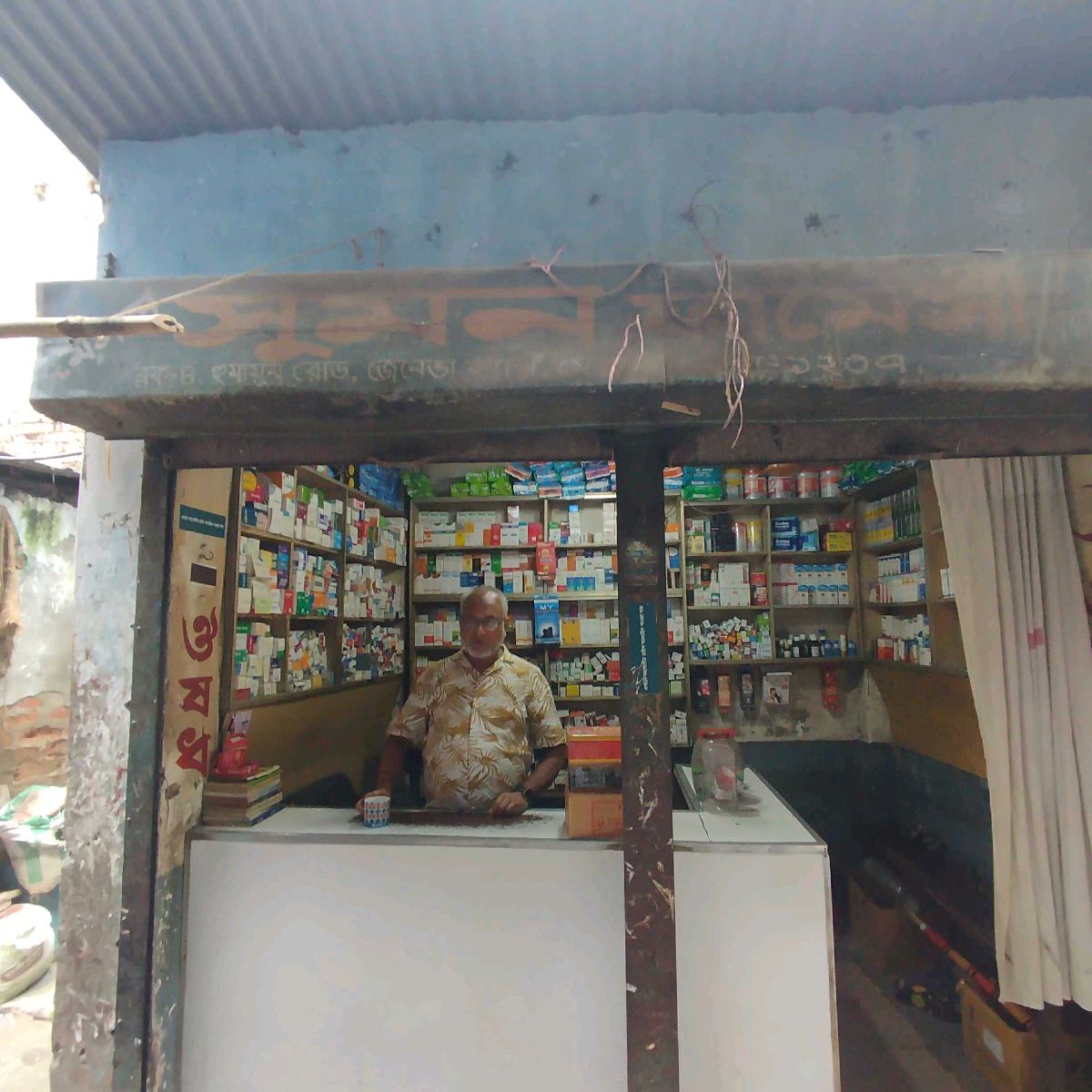 M/S Shumon Pharmacy