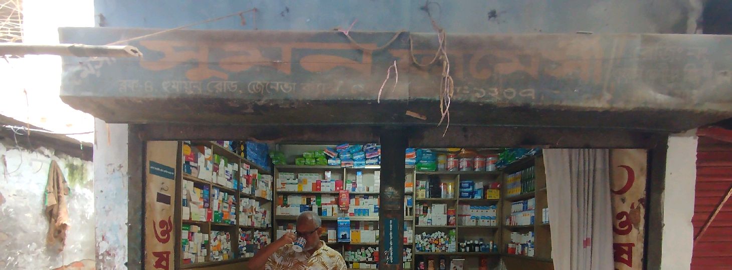 M/S Shumon Pharmacy