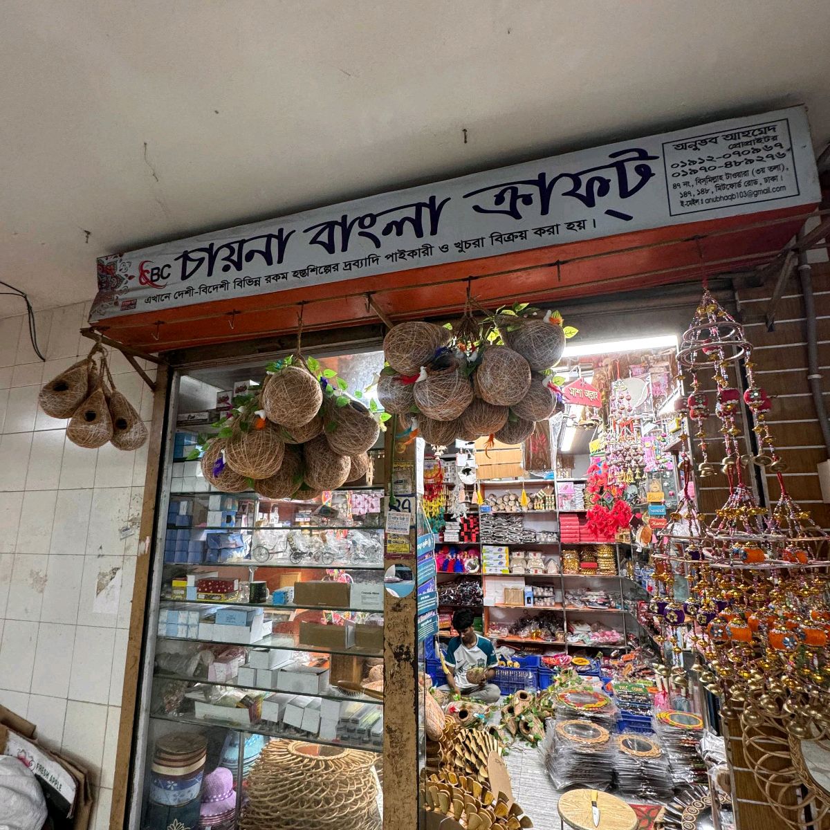 China Bangla Craft