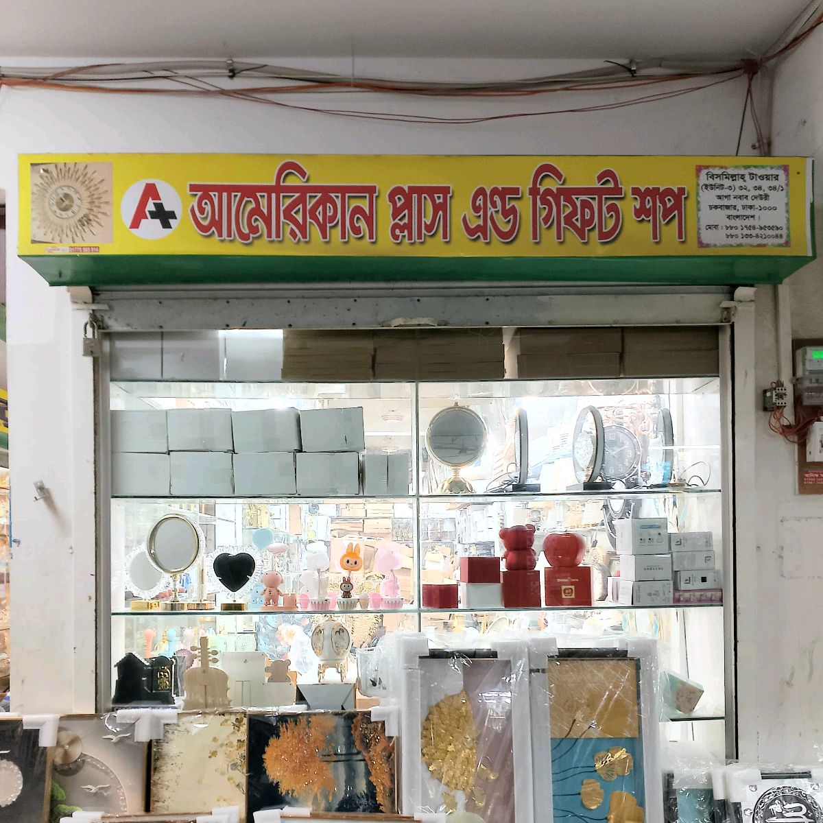 American Plus and Gift Shop