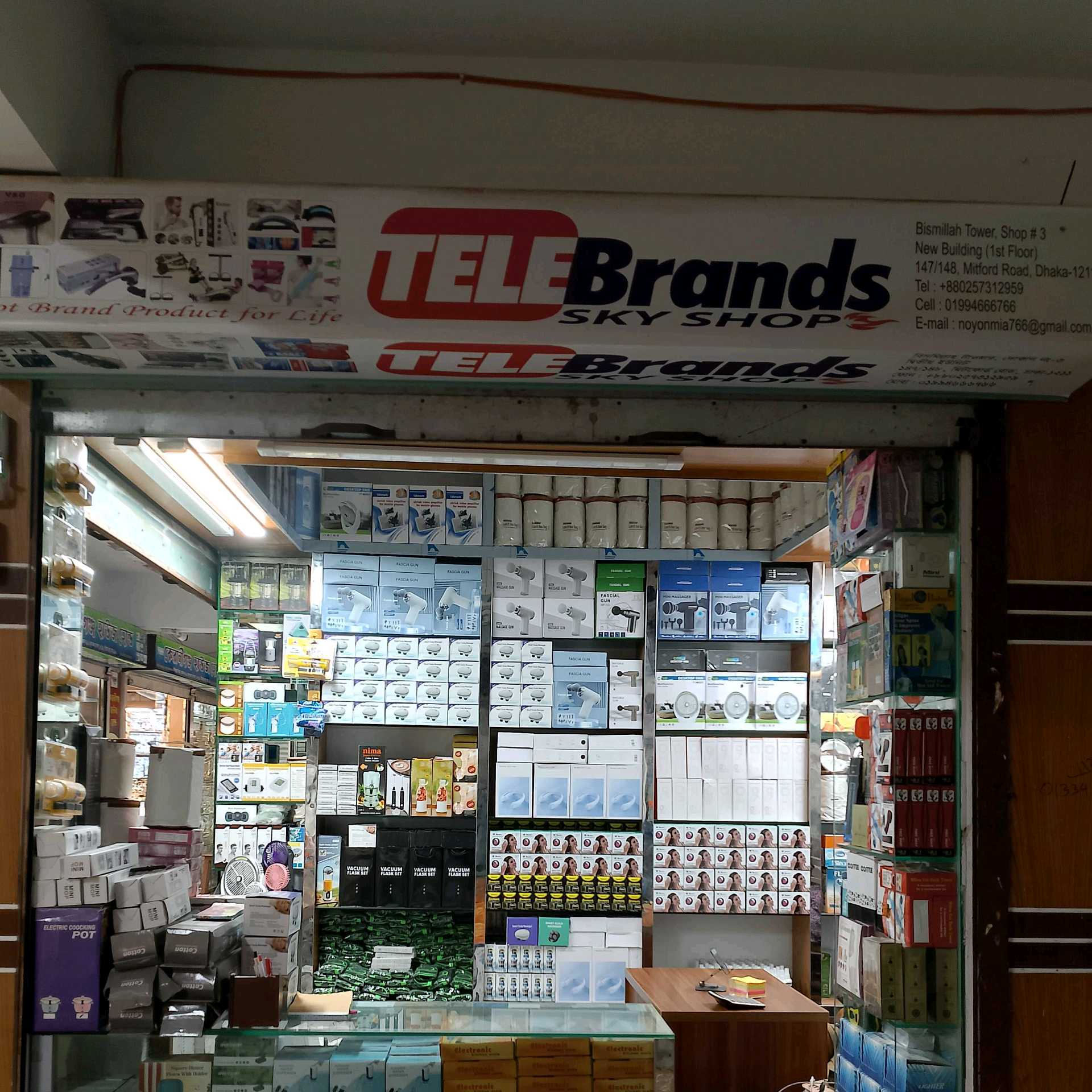 Tele Brands Sky Shop