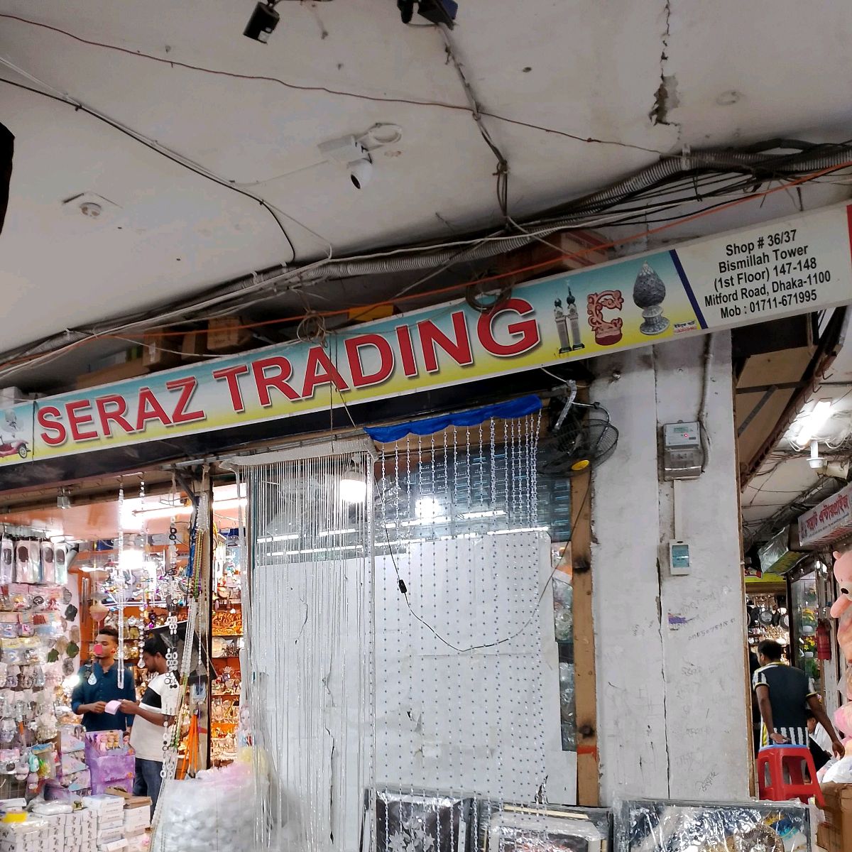 Seraz Trading