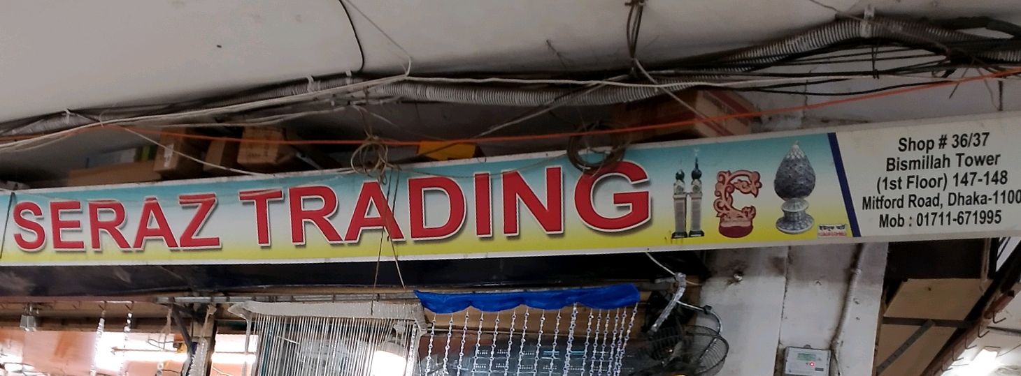 Seraz Trading