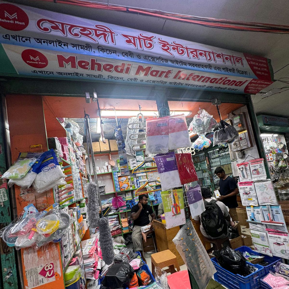 Mehedi Mart International
