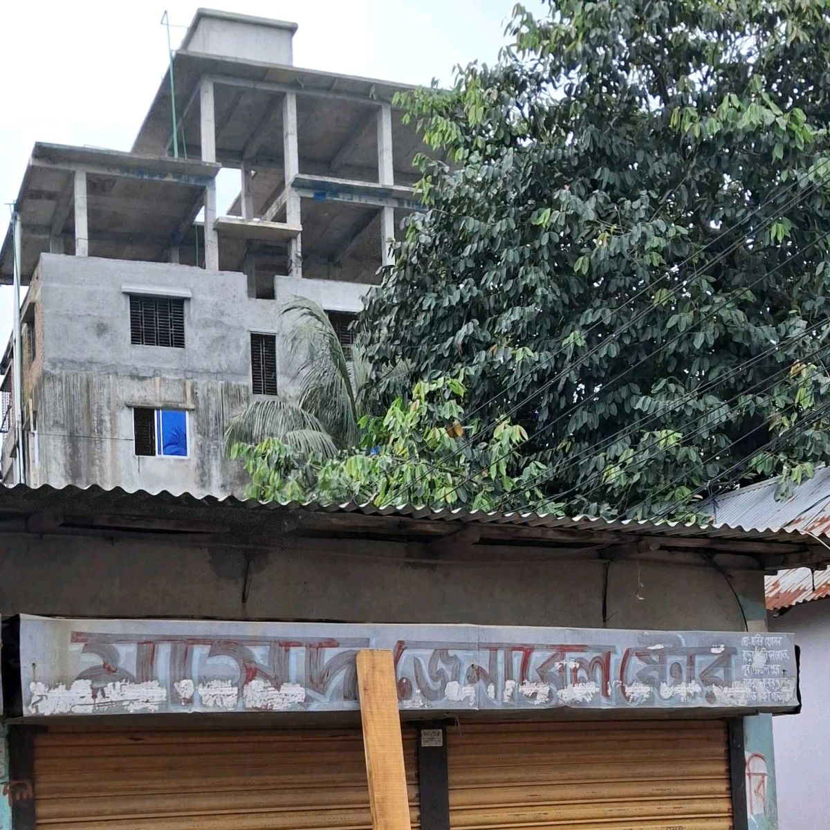 Masud General Store