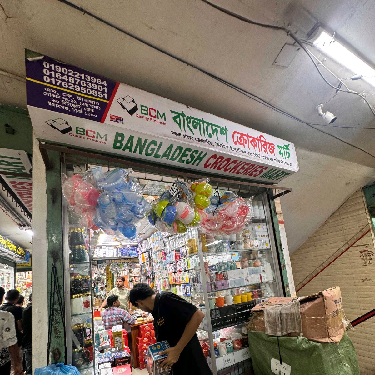Bangladesh Crockeries Mart