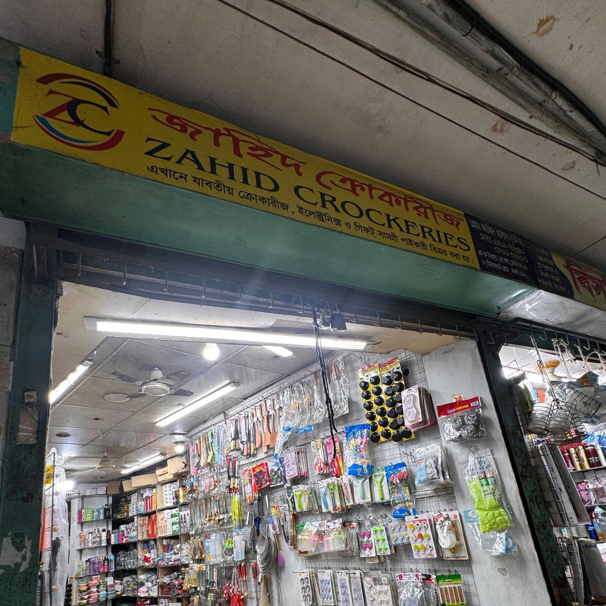 Zahid Crockeries